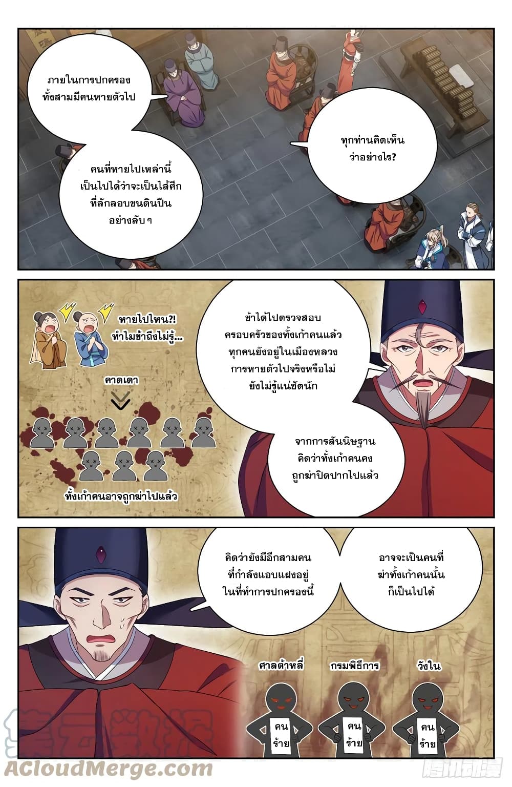 หน้า 15