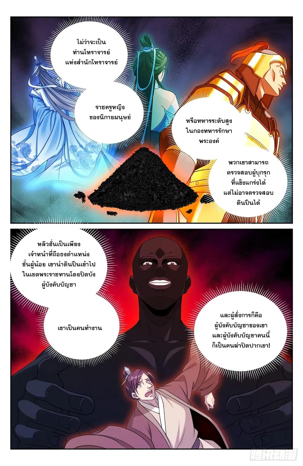 หน้า 14