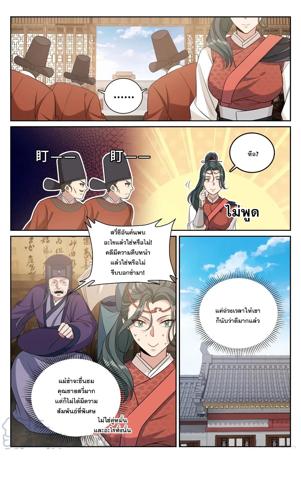 หน้า 17