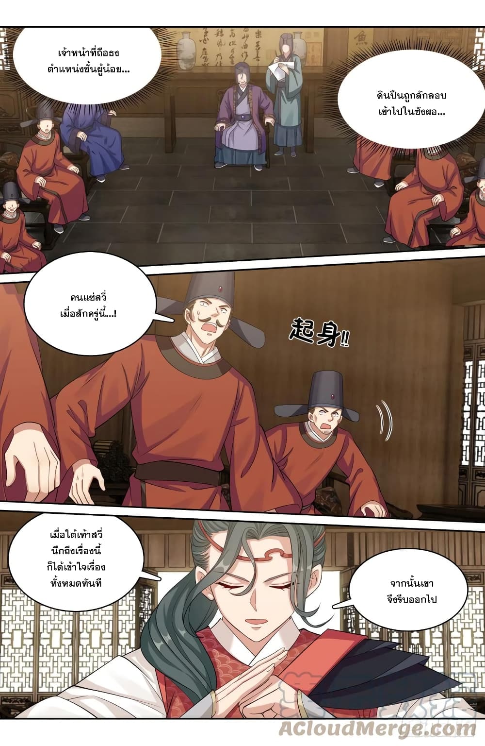 หน้า 13