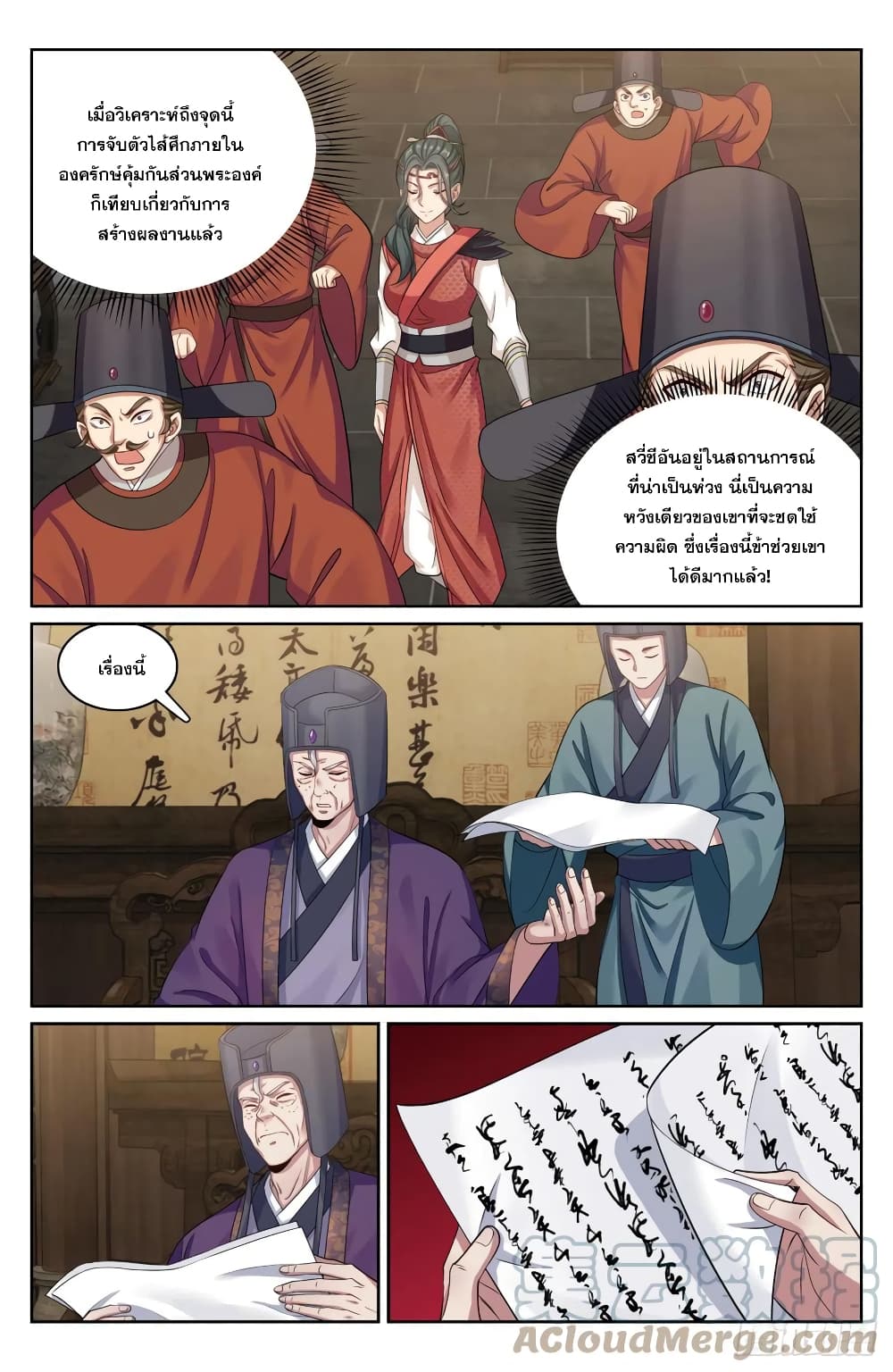 หน้า 15