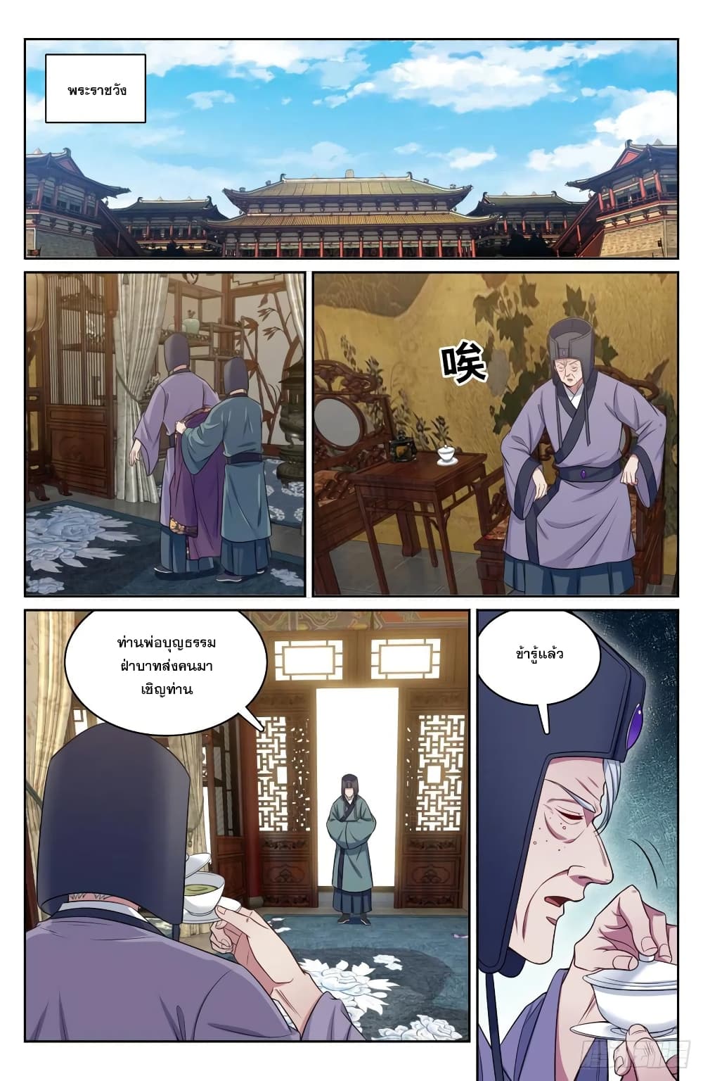 หน้า 12