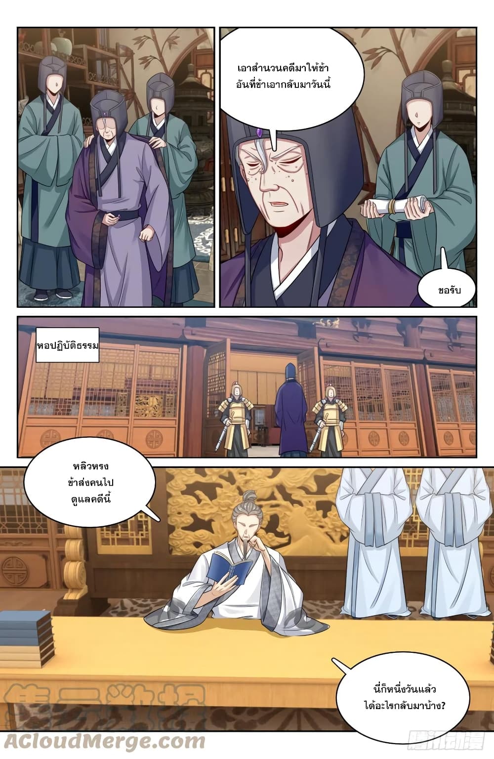 หน้า 13