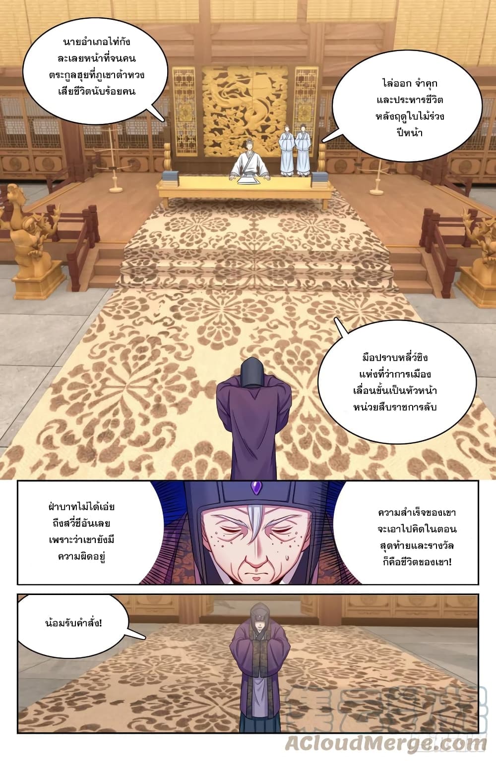 หน้า 17