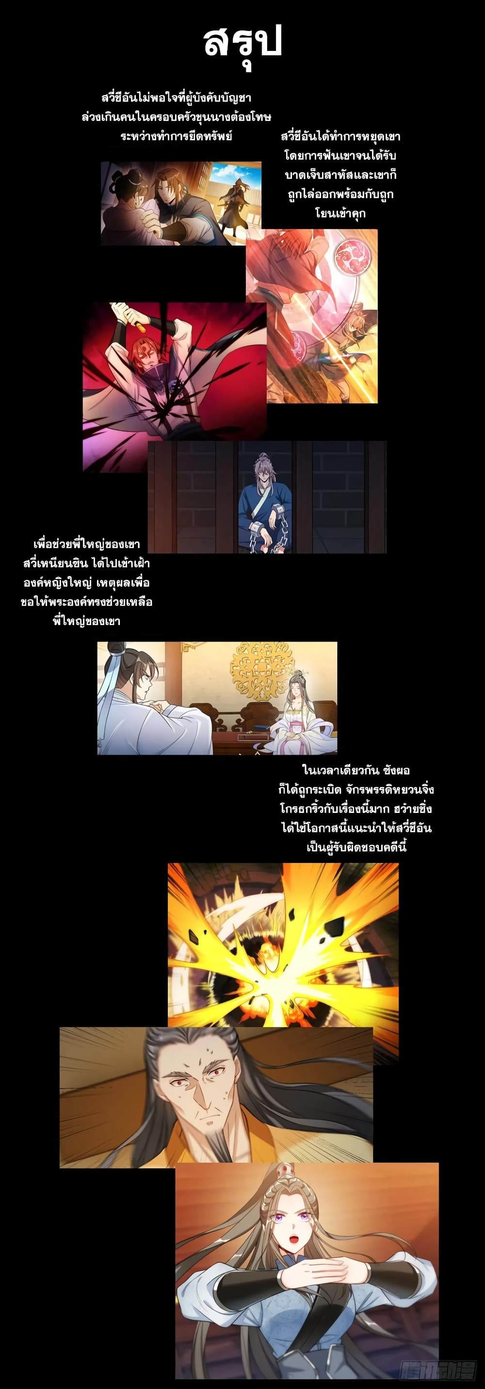 หน้า 2