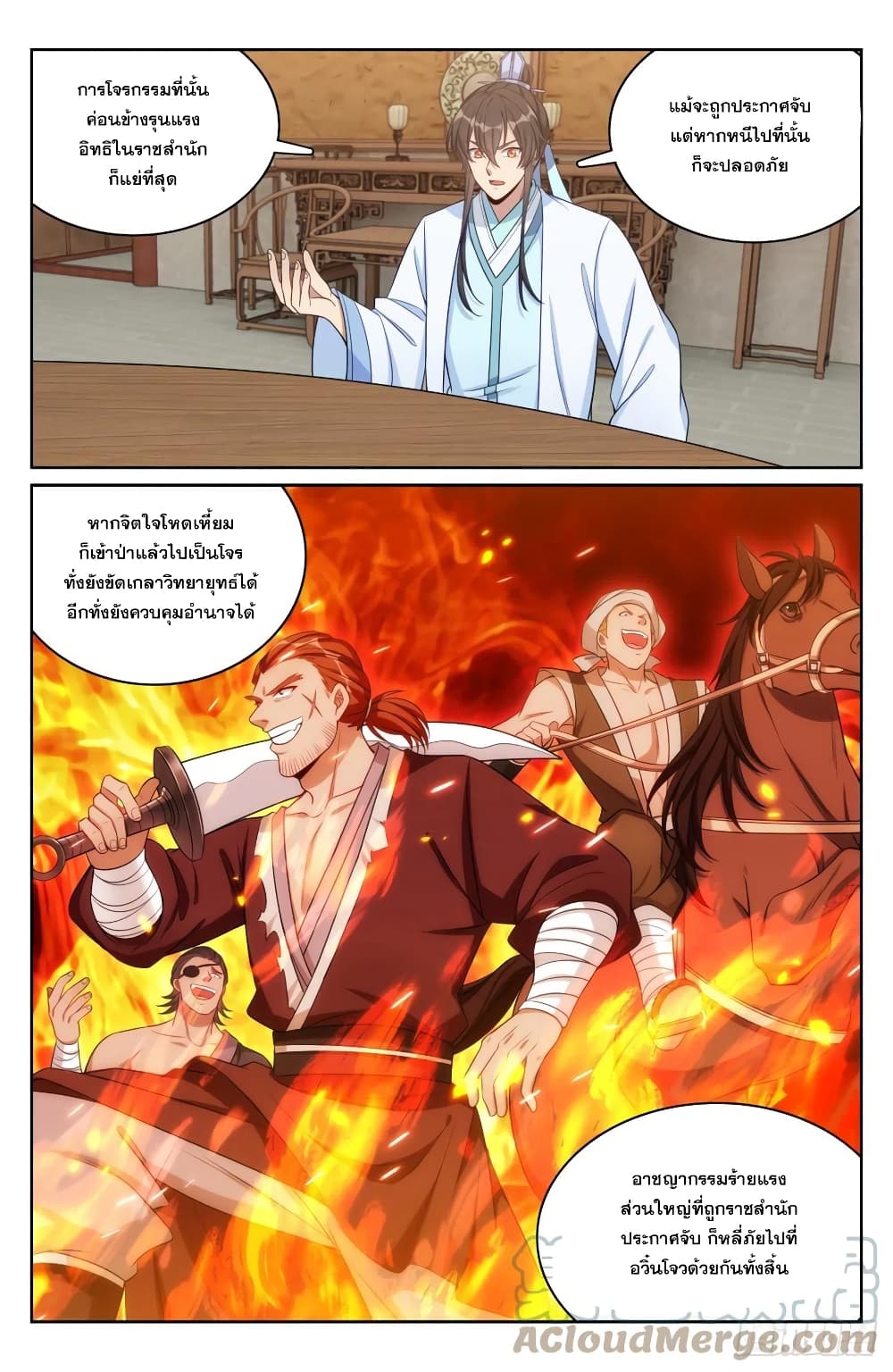 หน้า 13
