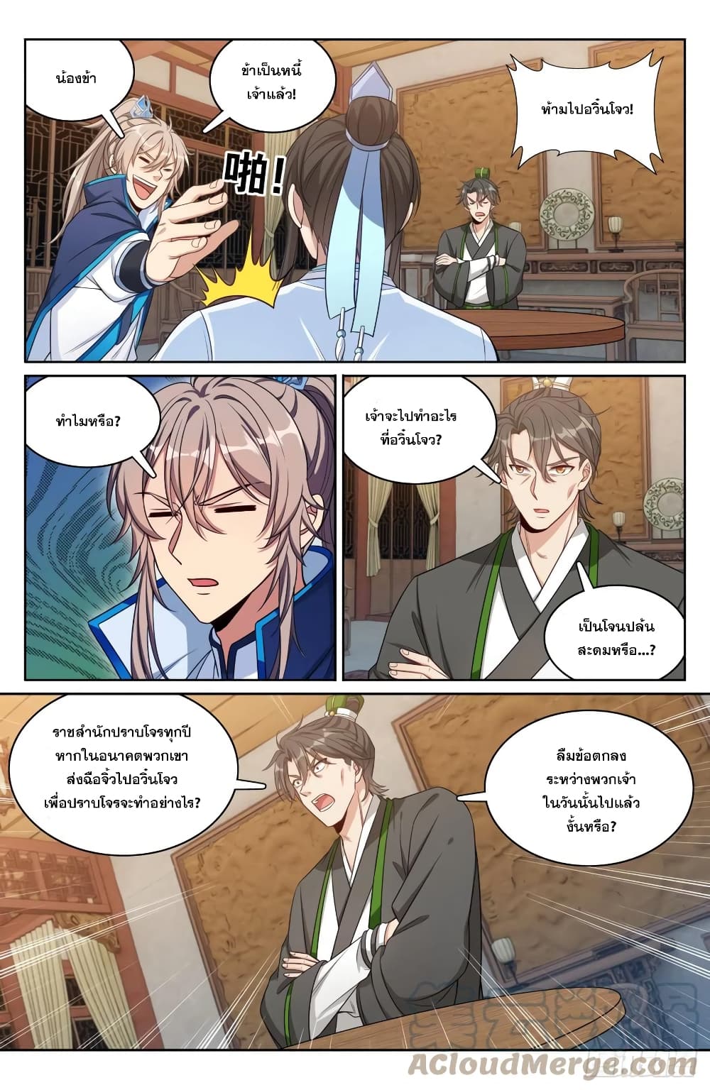 หน้า 15