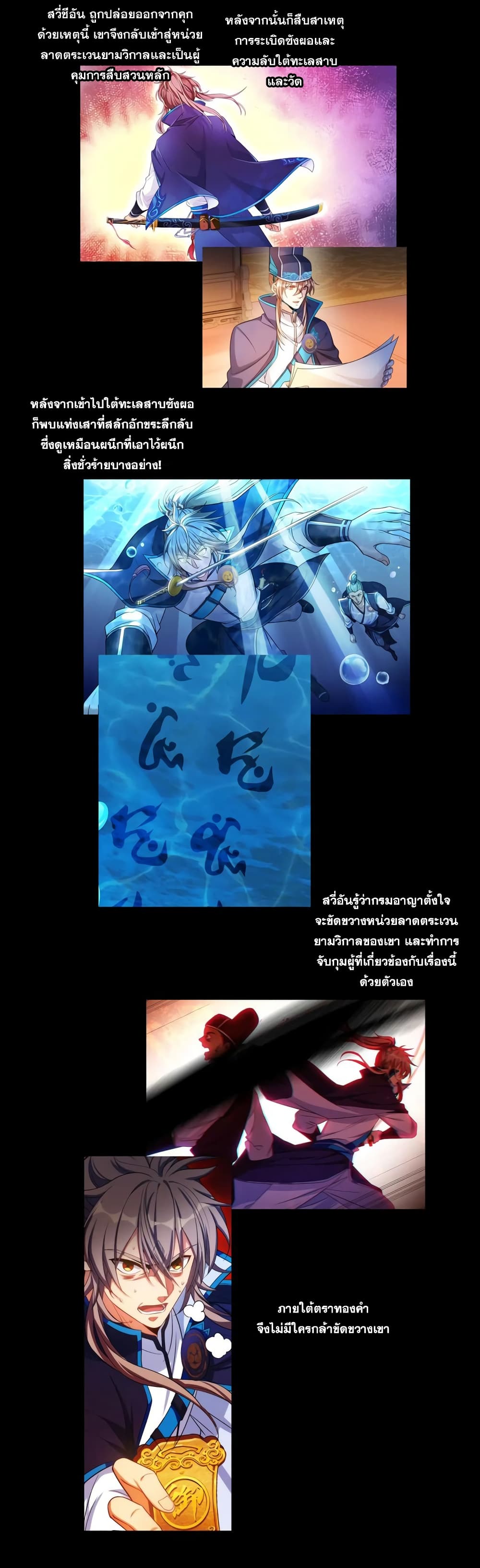หน้า 3