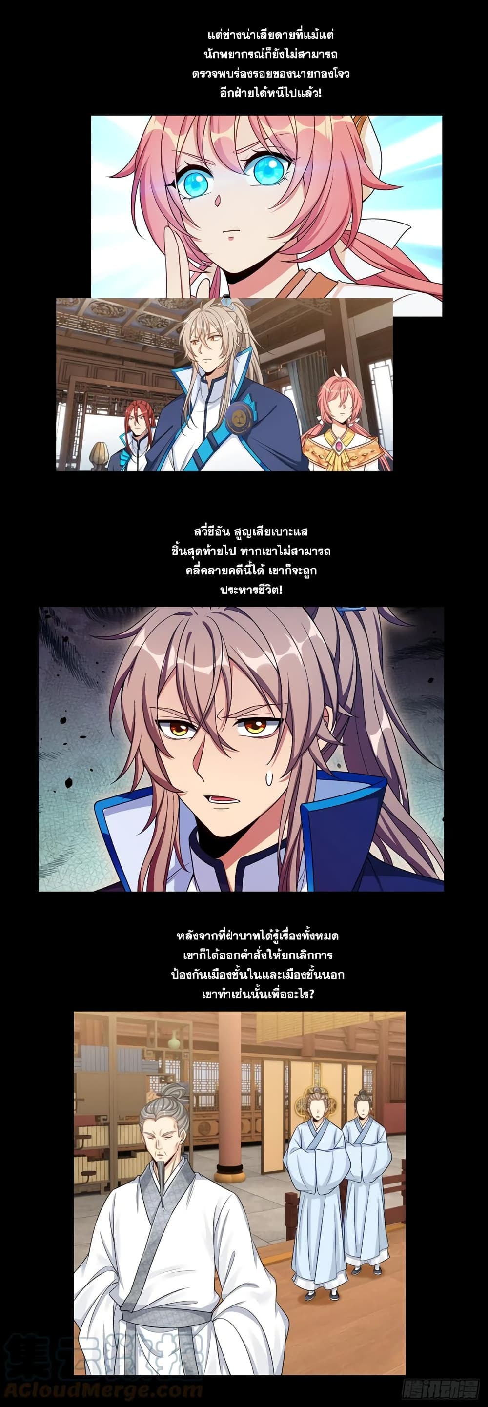 หน้า 5