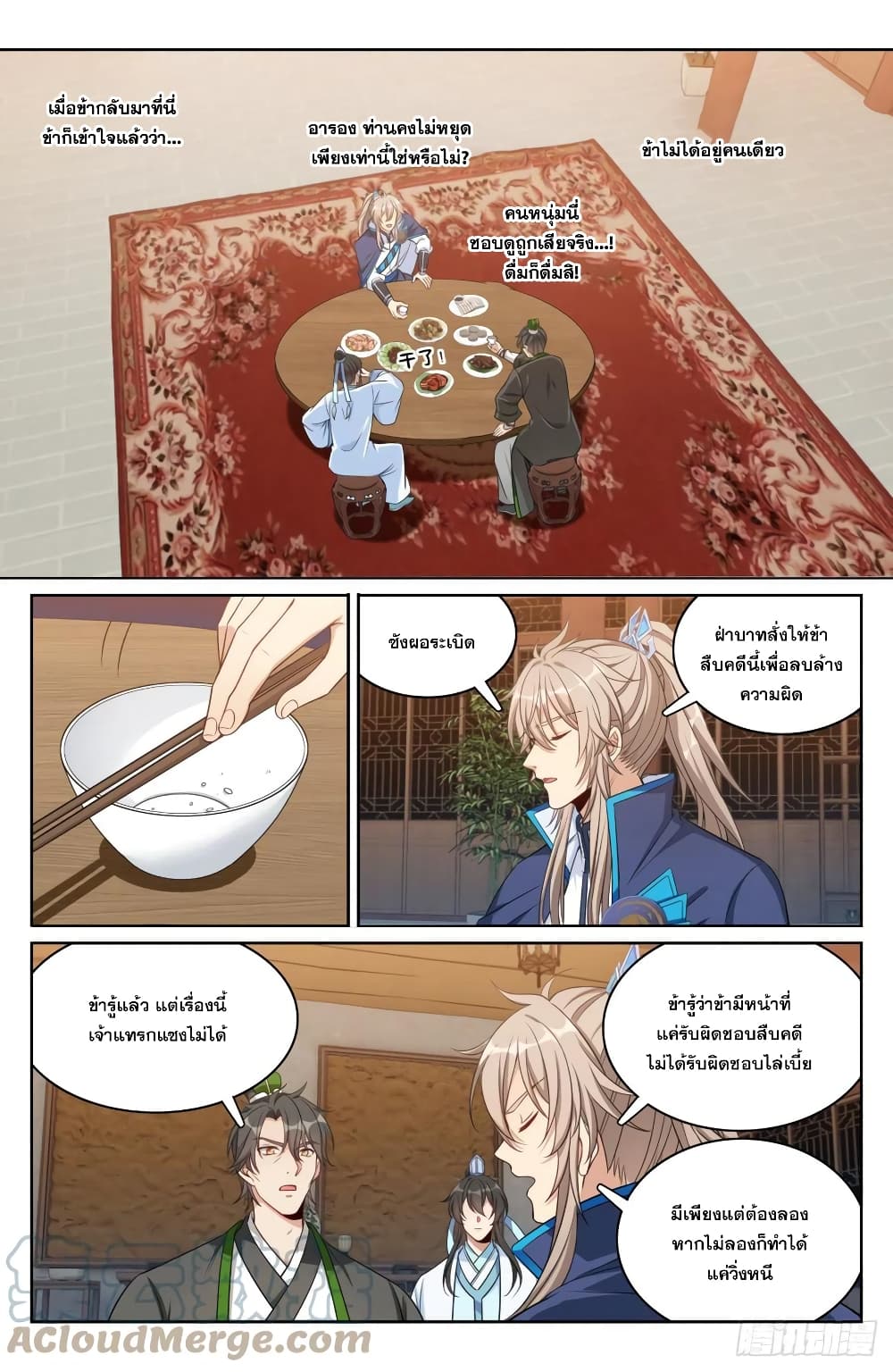 หน้า 9