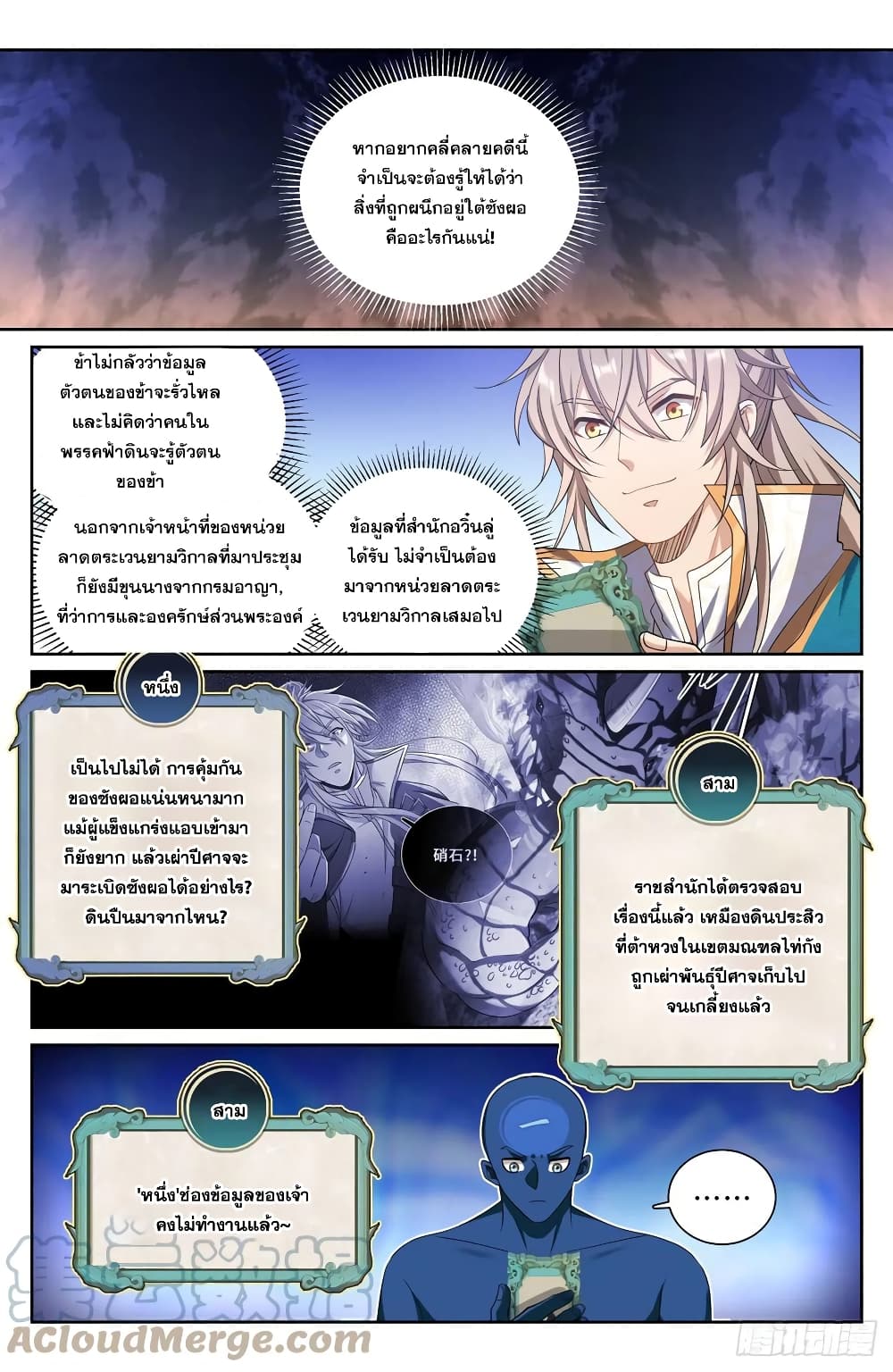 หน้า 13