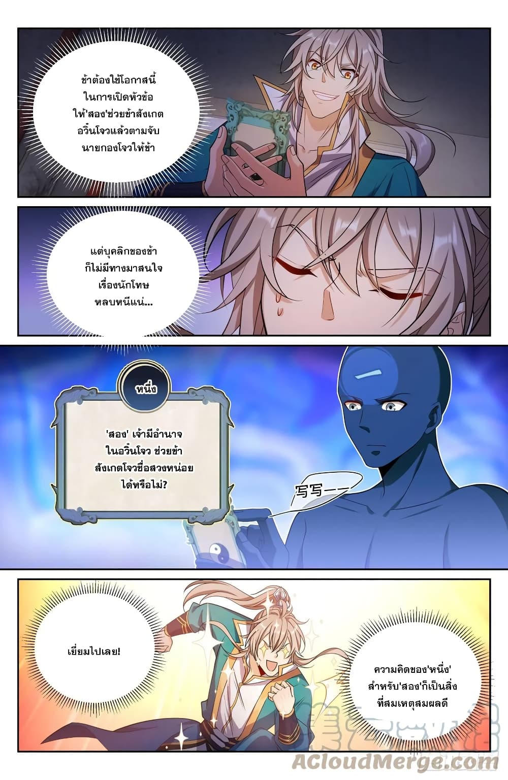 หน้า 15