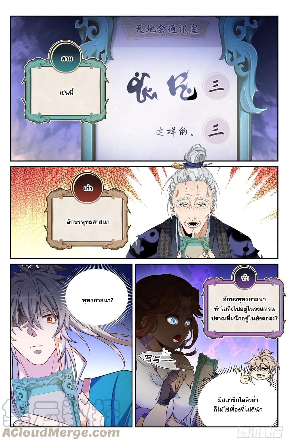 หน้า 13