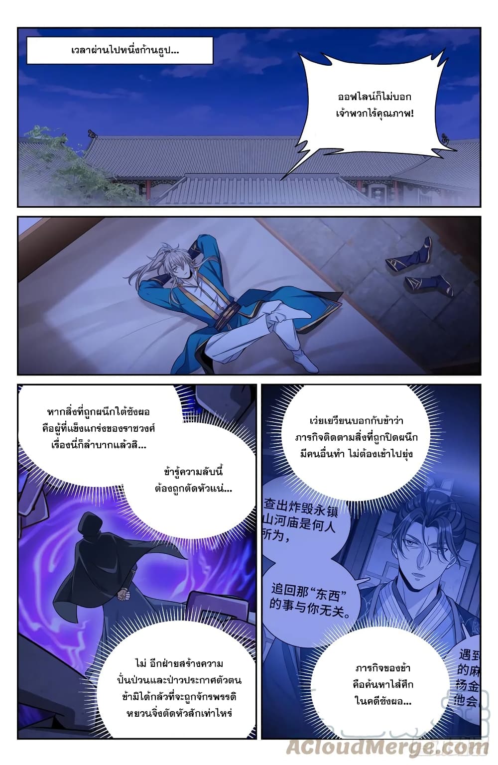 หน้า 15