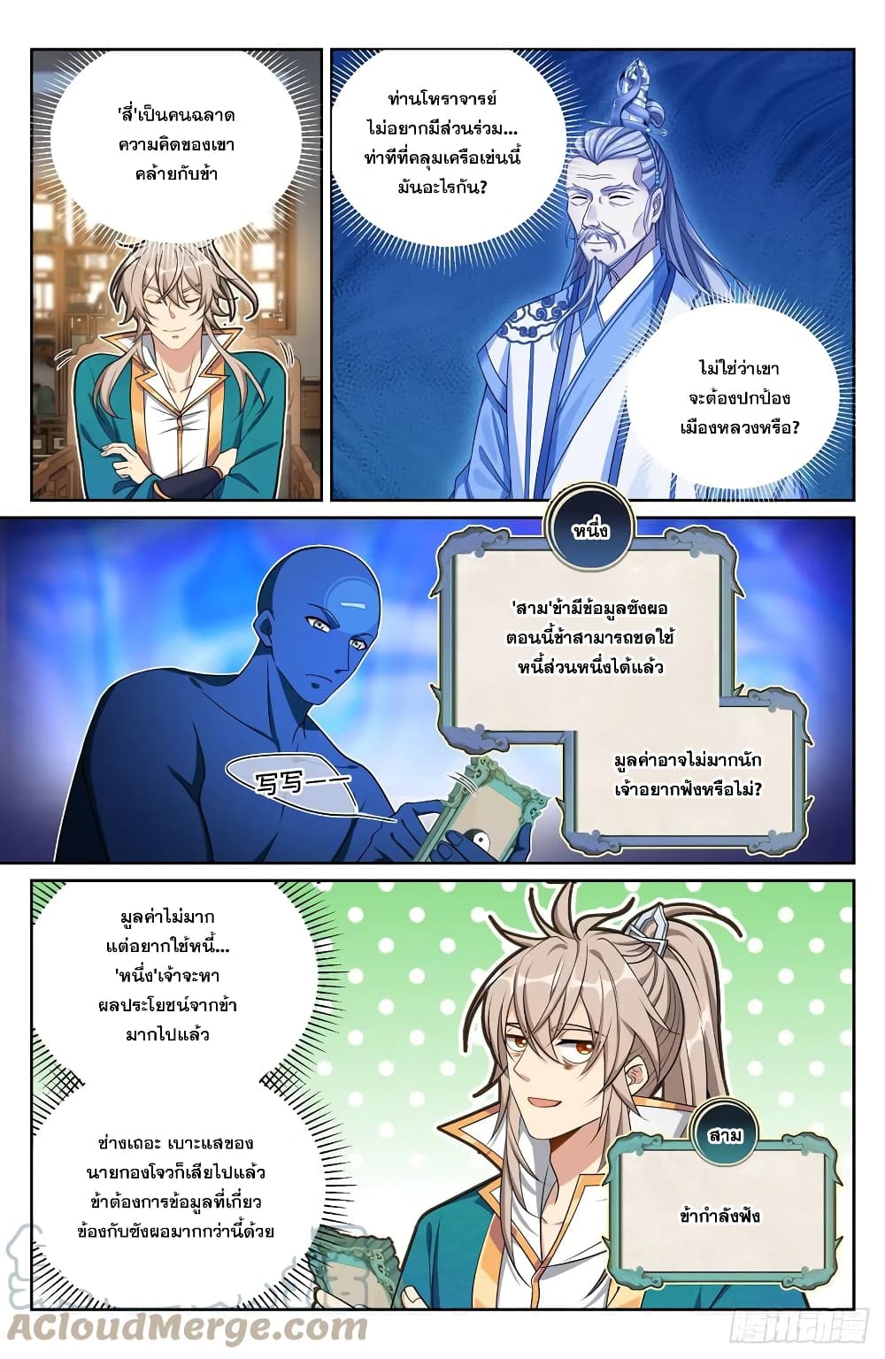 หน้า 5