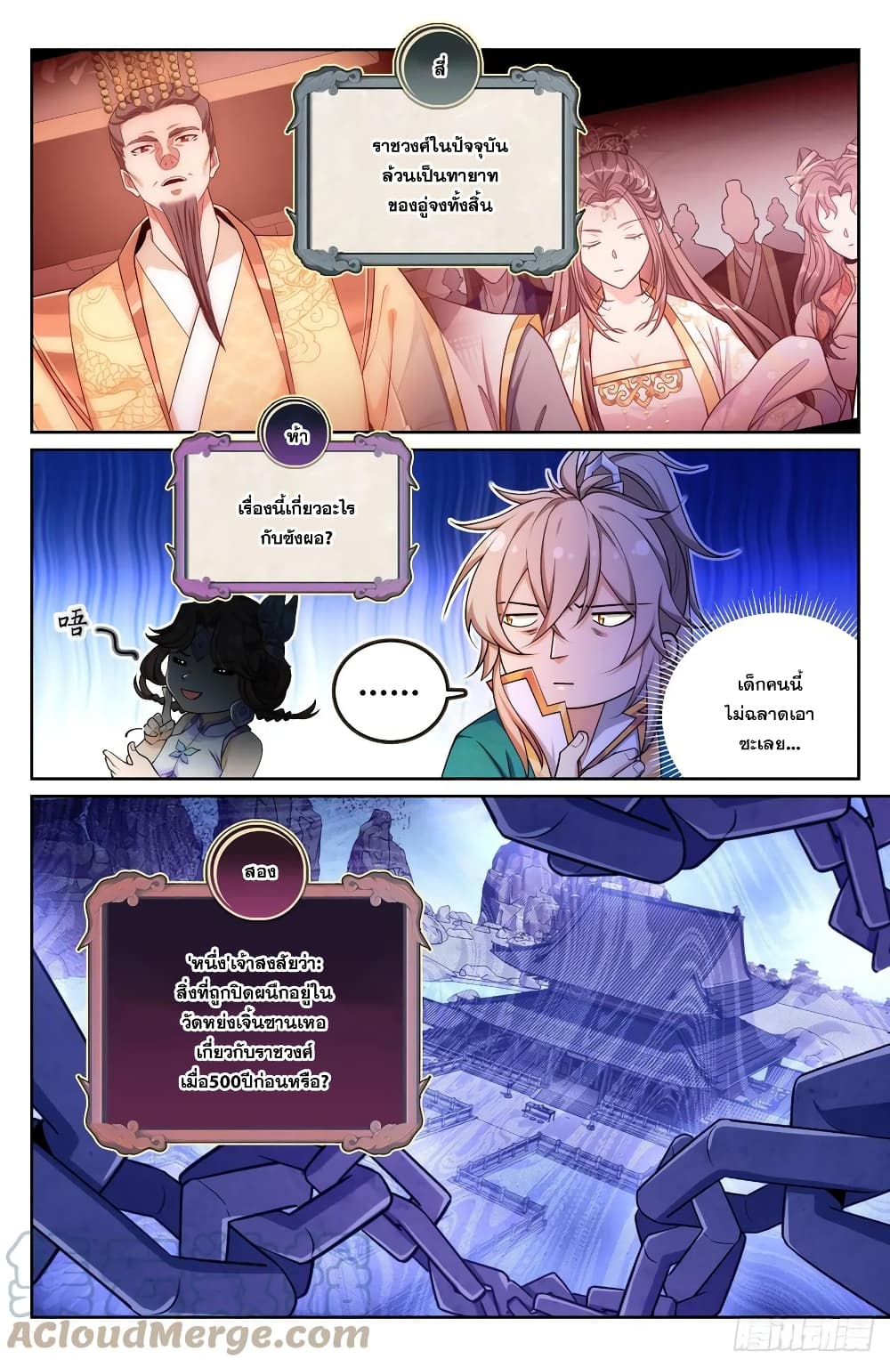 หน้า 9