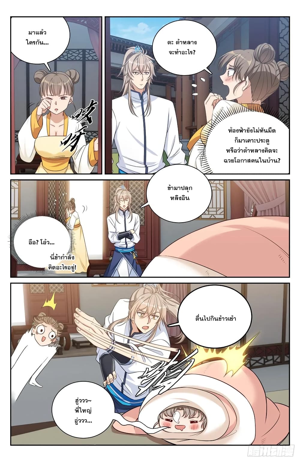หน้า 12