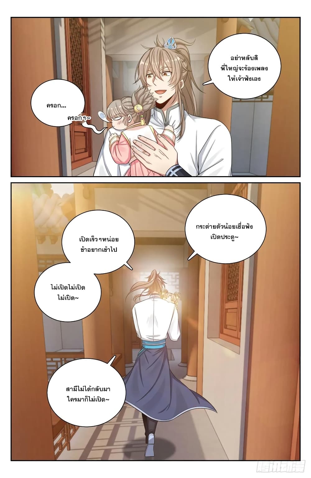 หน้า 14