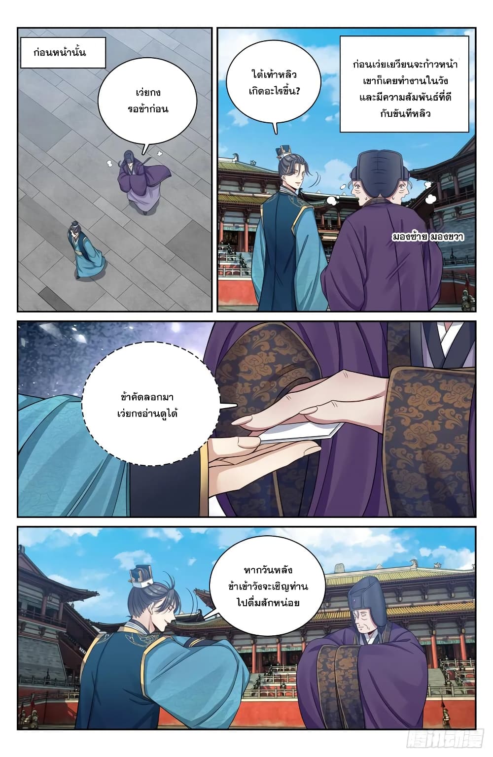 หน้า 16