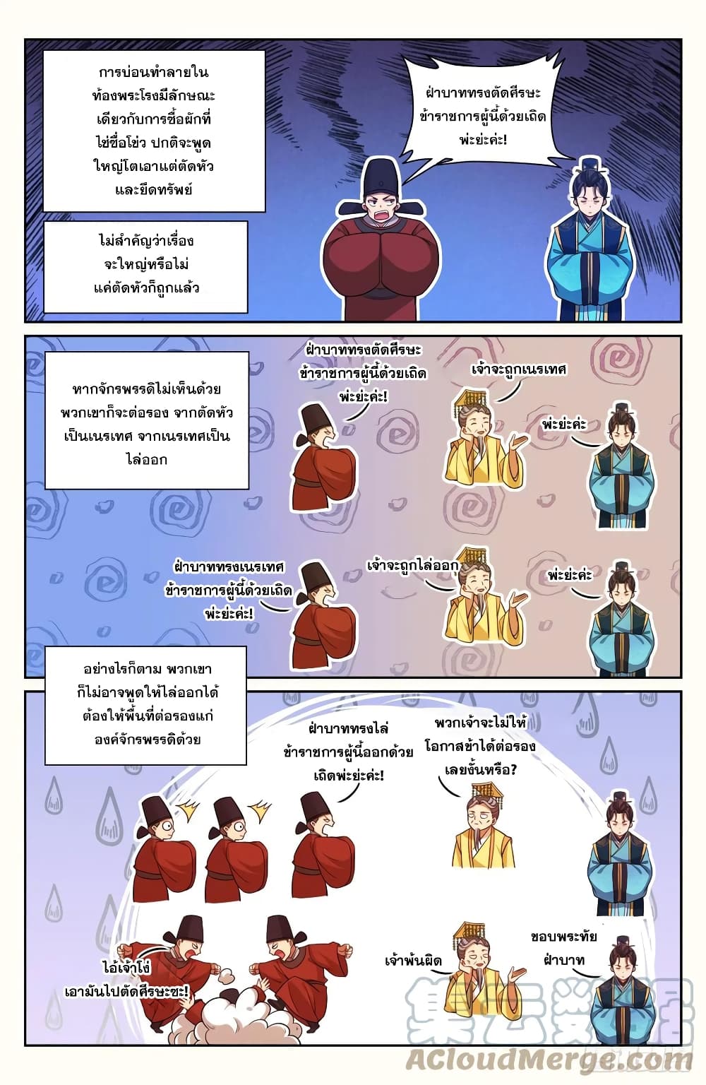 หน้า 5