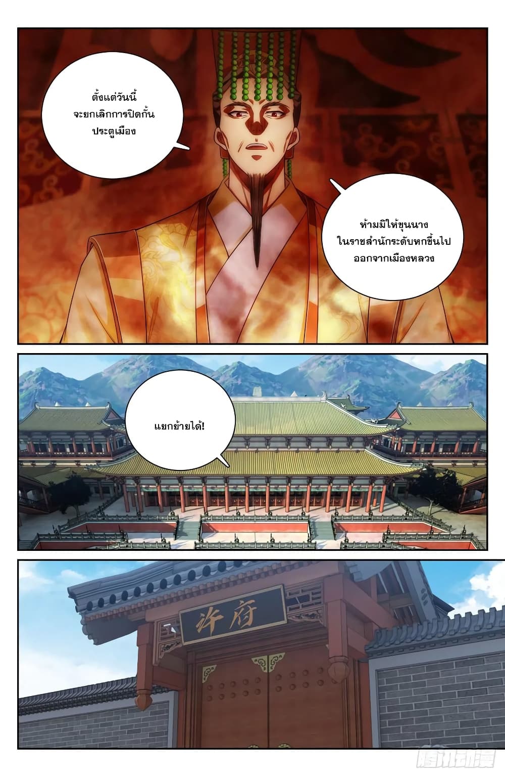 หน้า 10
