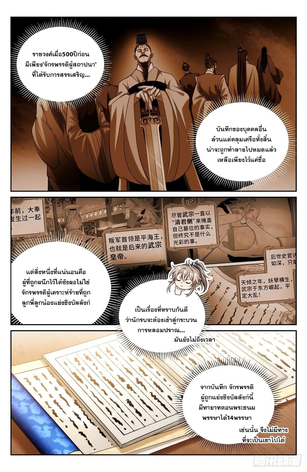 หน้า 4