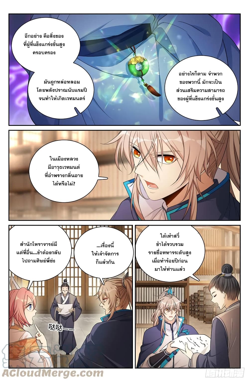 หน้า 9