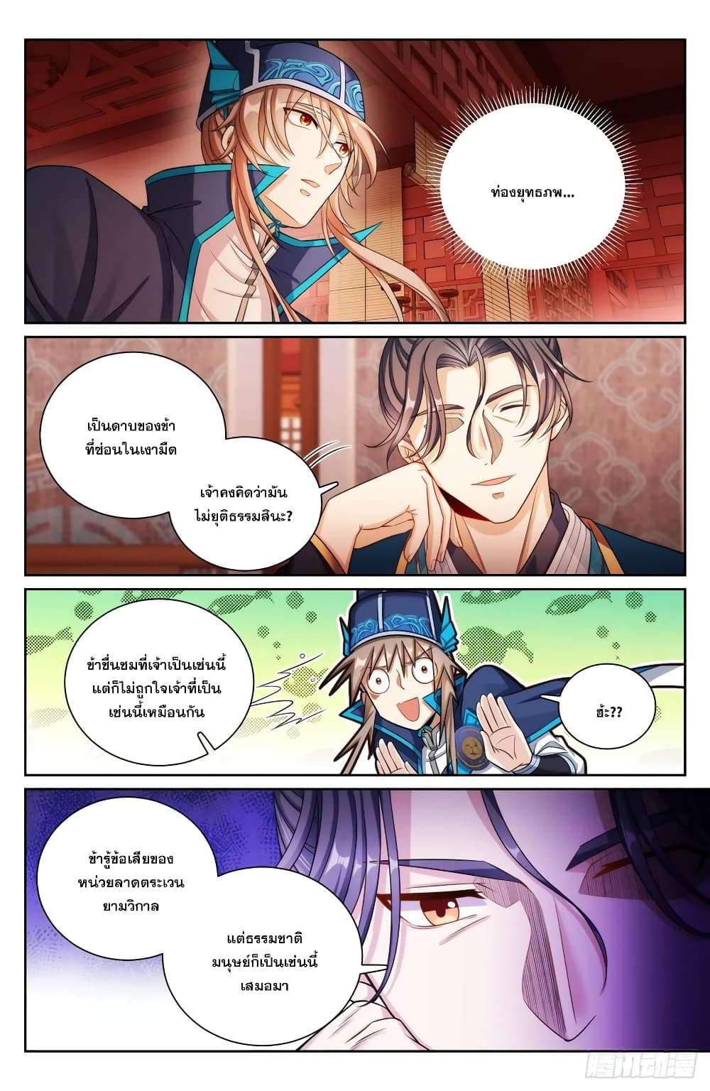 หน้า 12