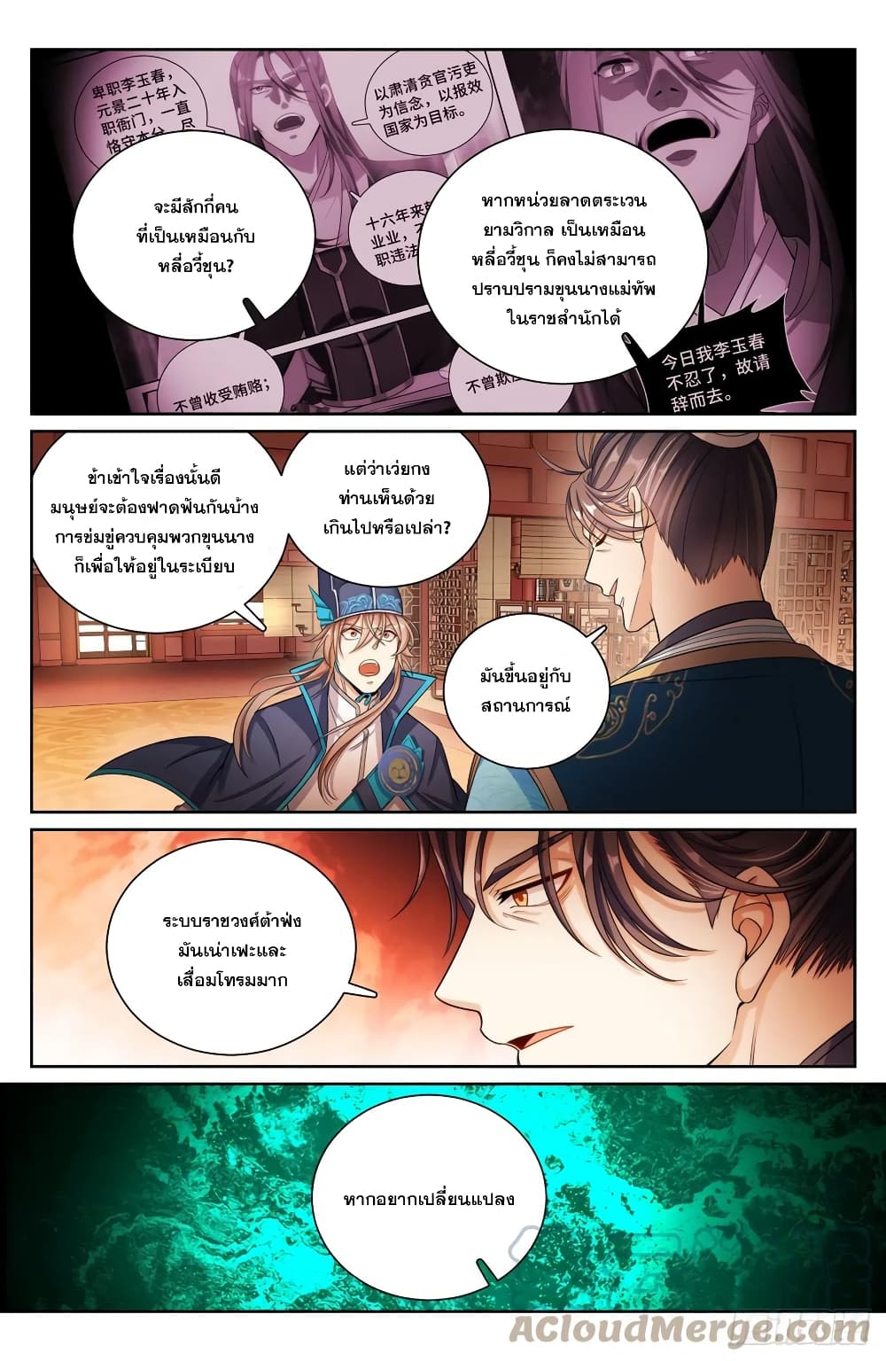 หน้า 13