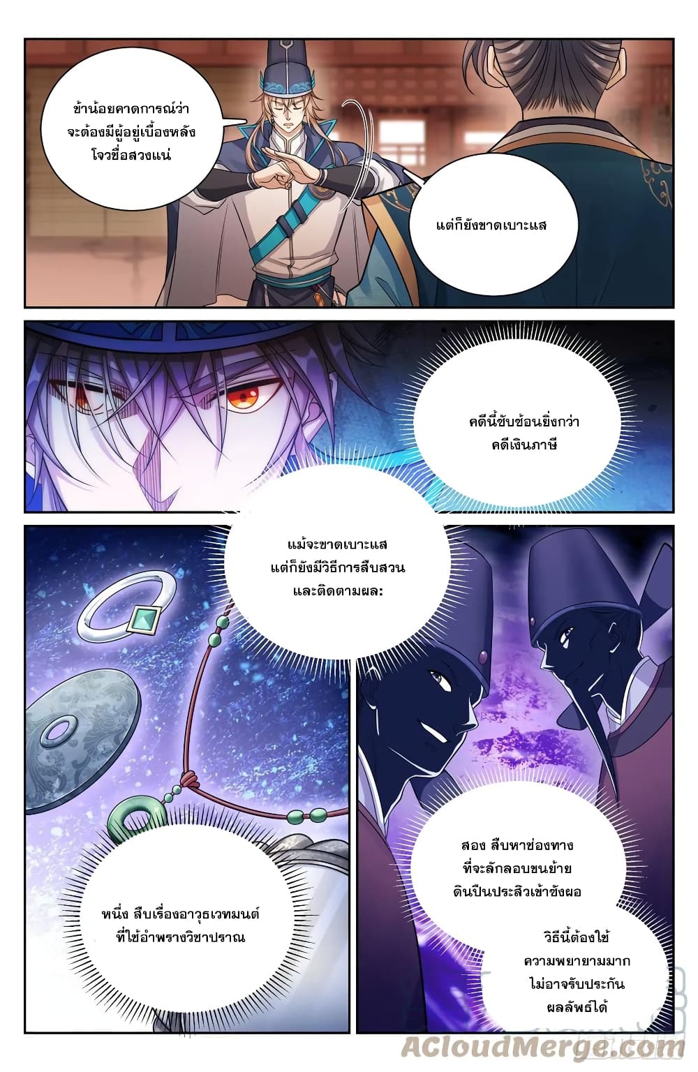 หน้า 9