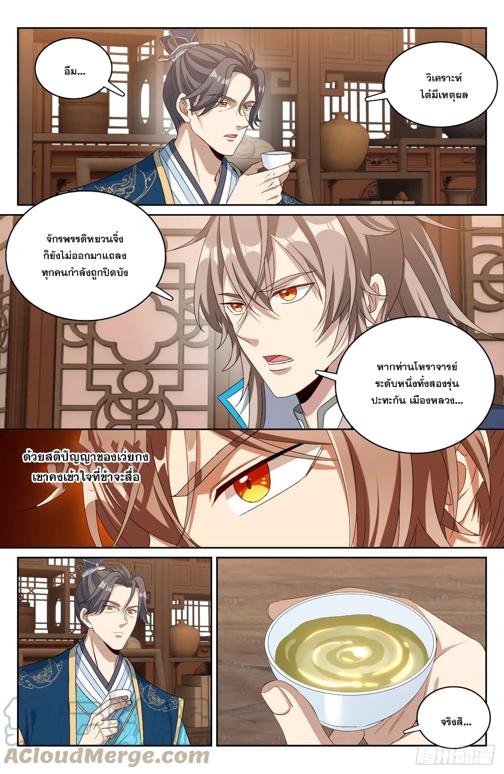 หน้า 7