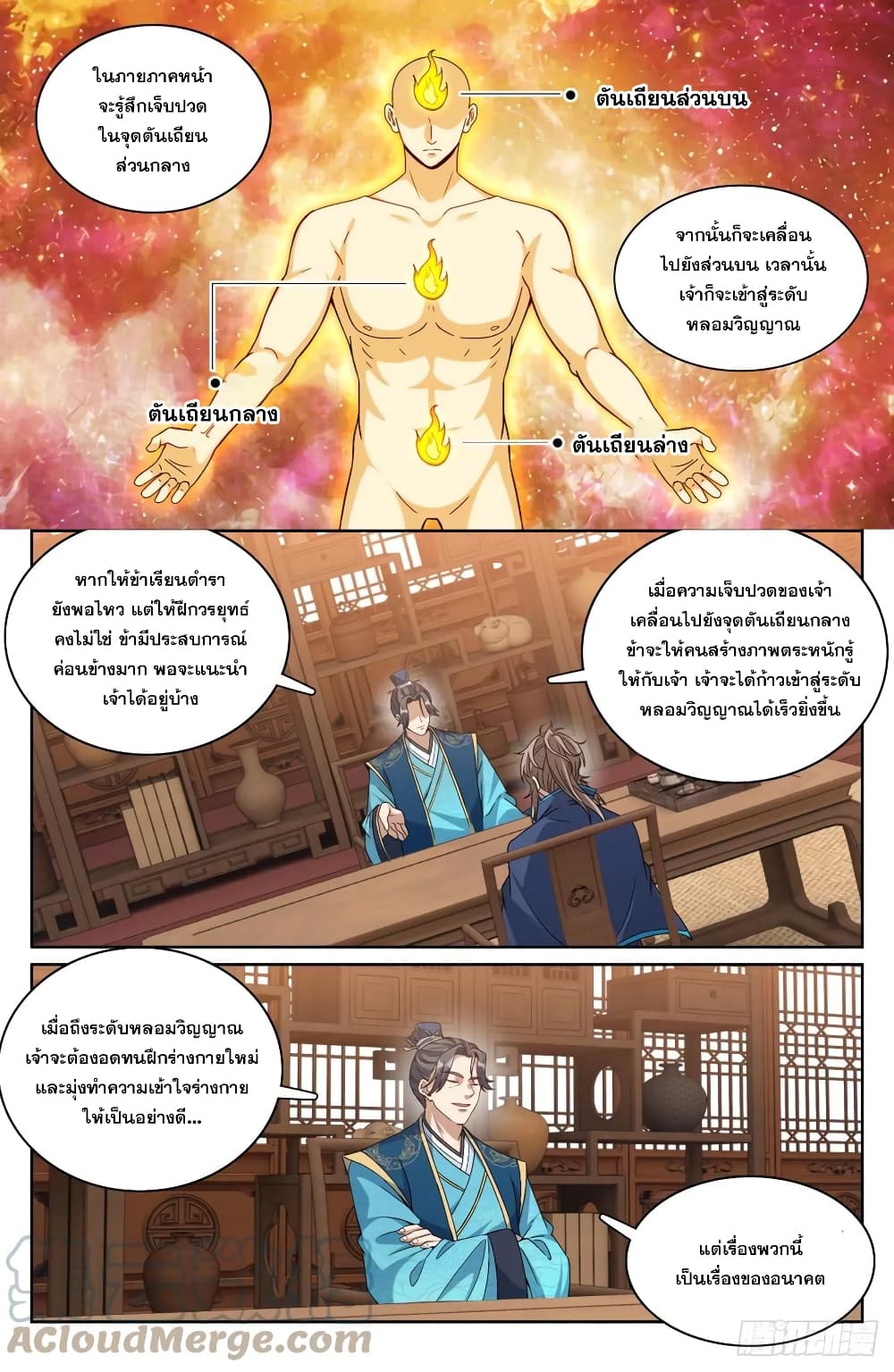 หน้า 9