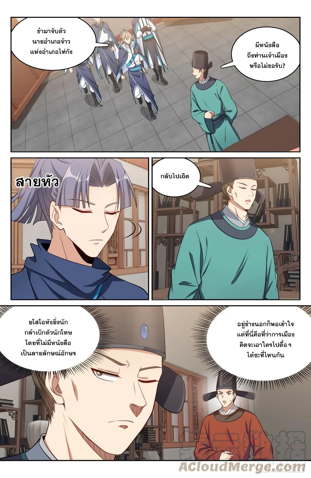 หน้า 11