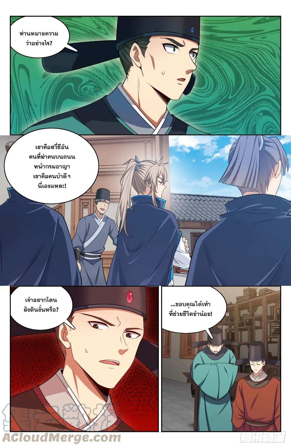 หน้า 13