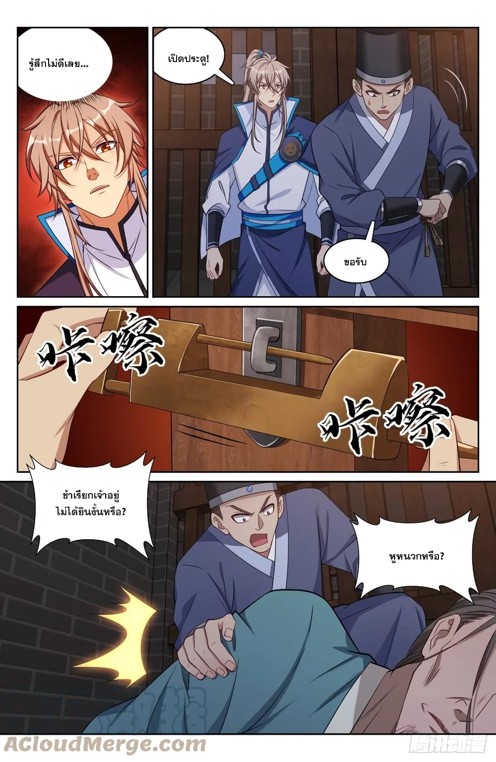 หน้า 15