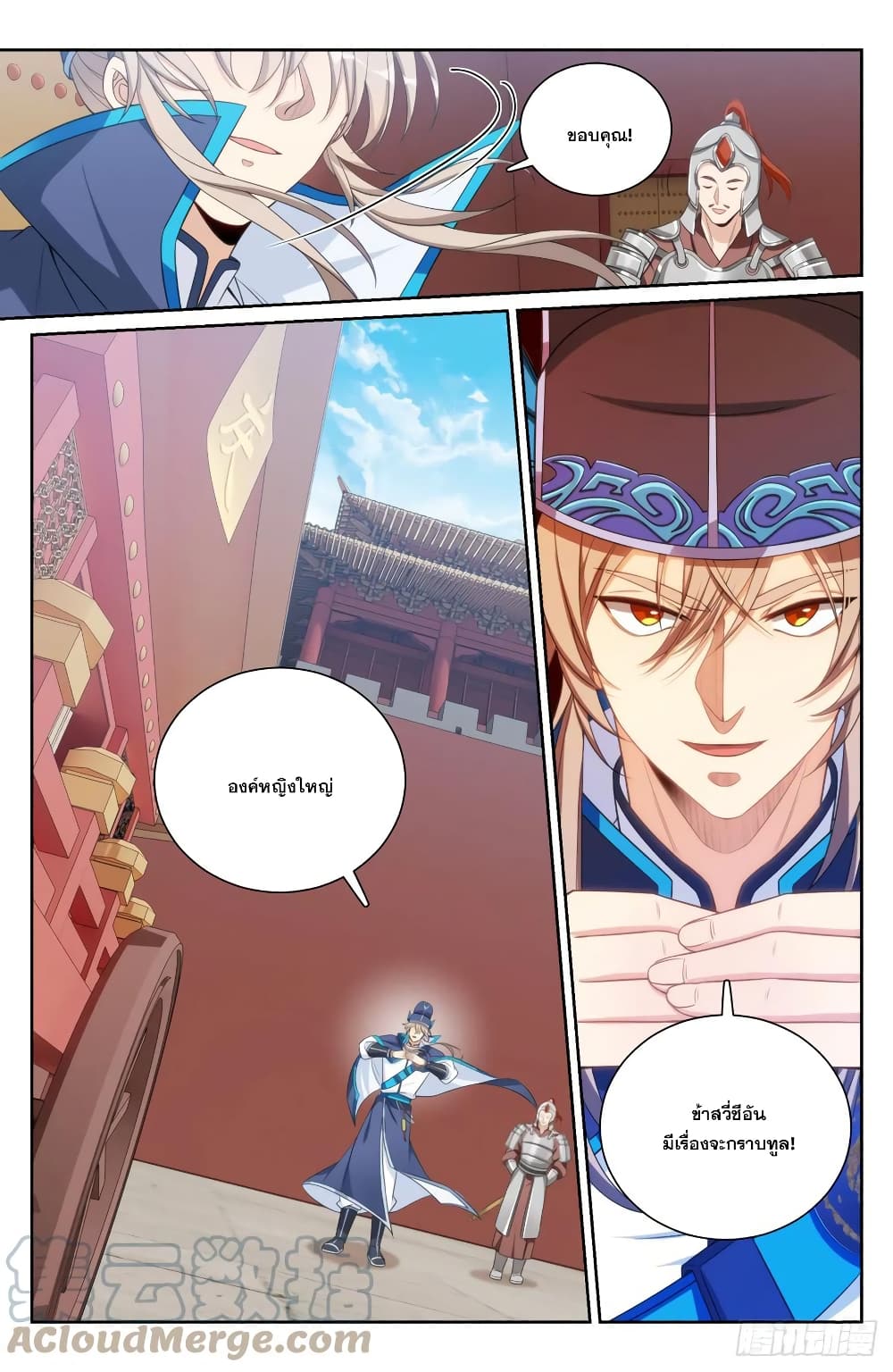 หน้า 17