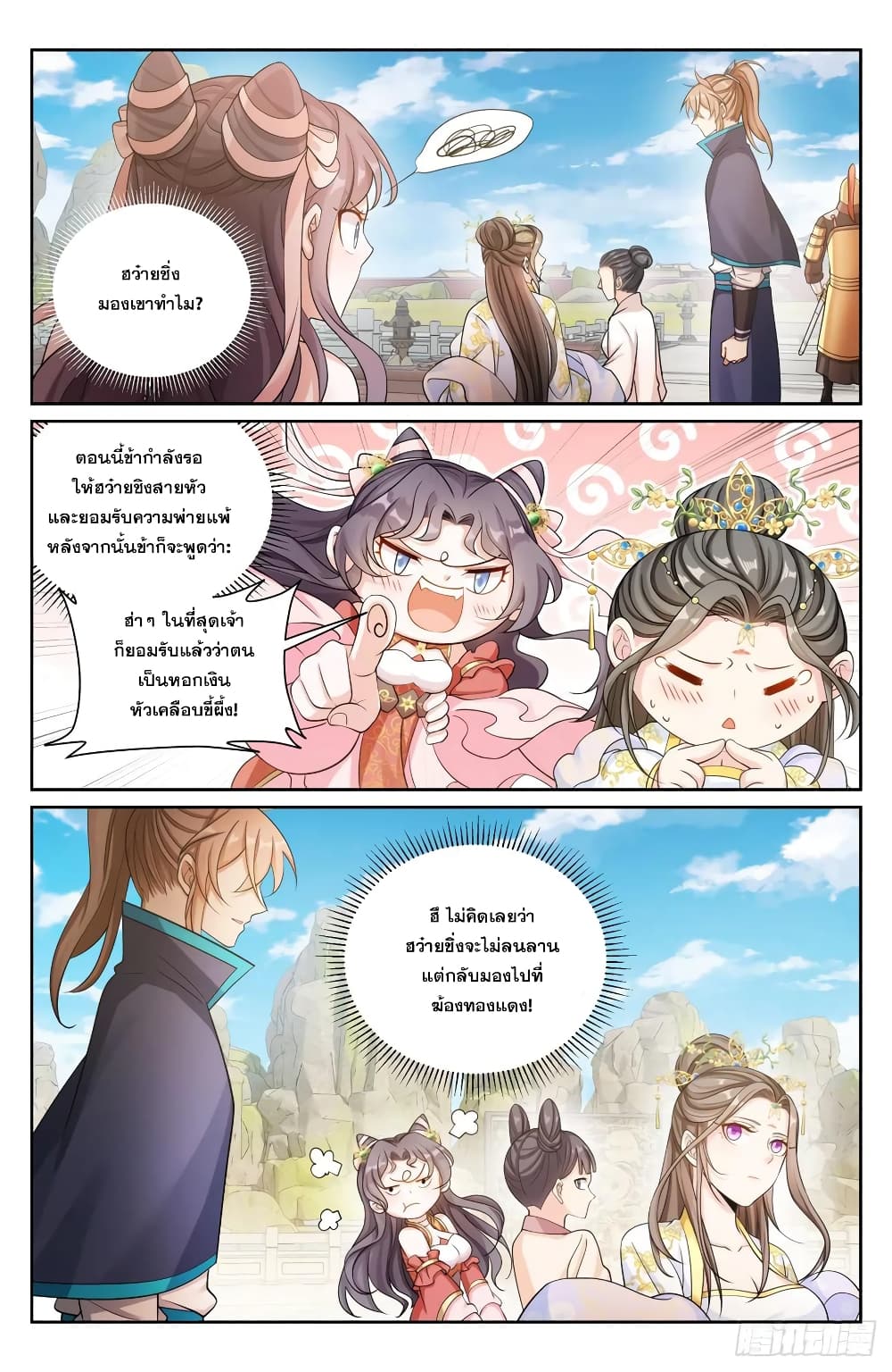 หน้า 14