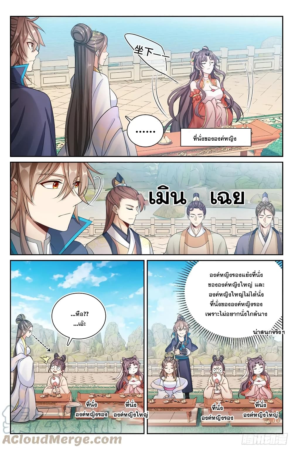 หน้า 7