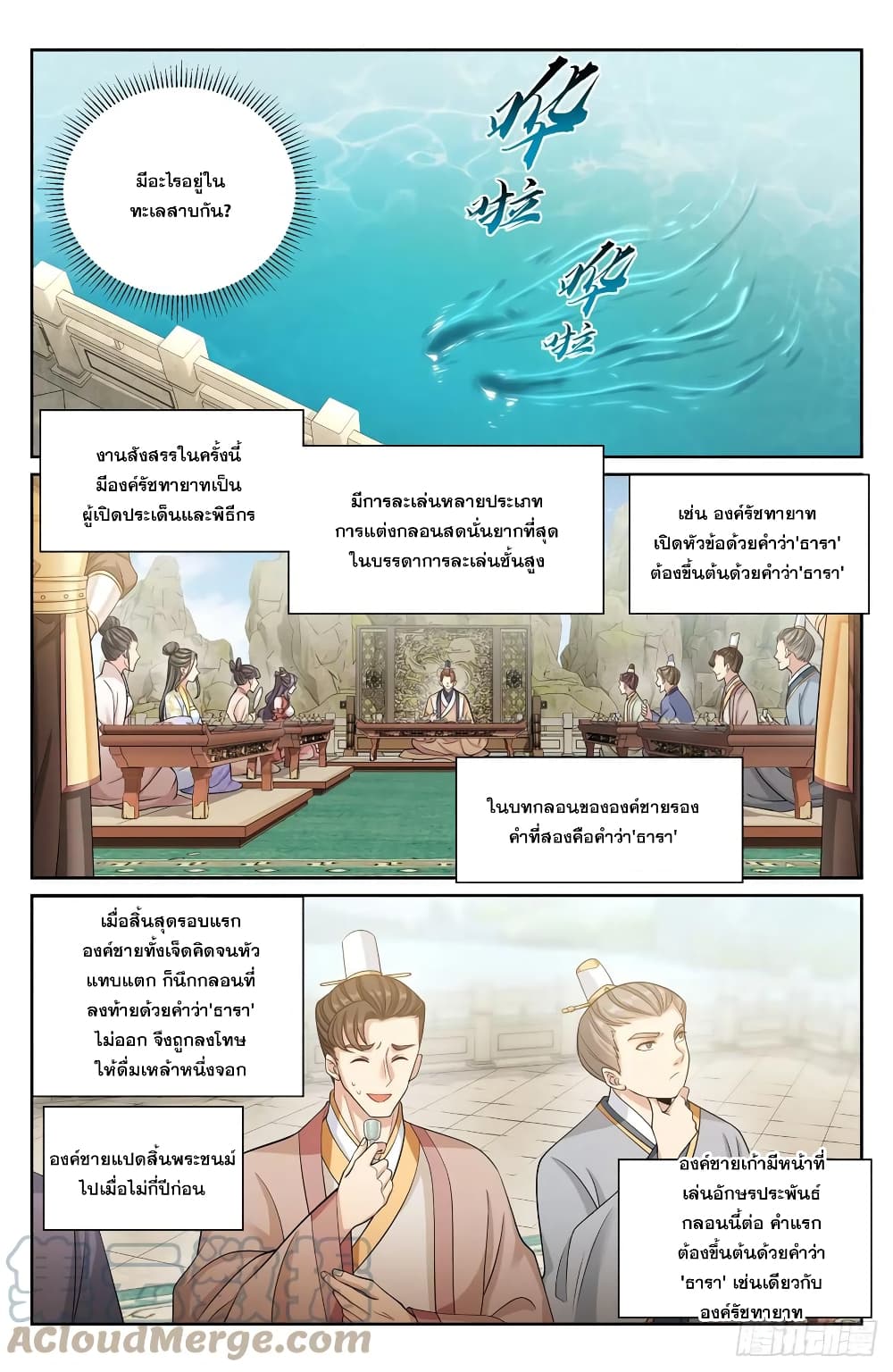 หน้า 9