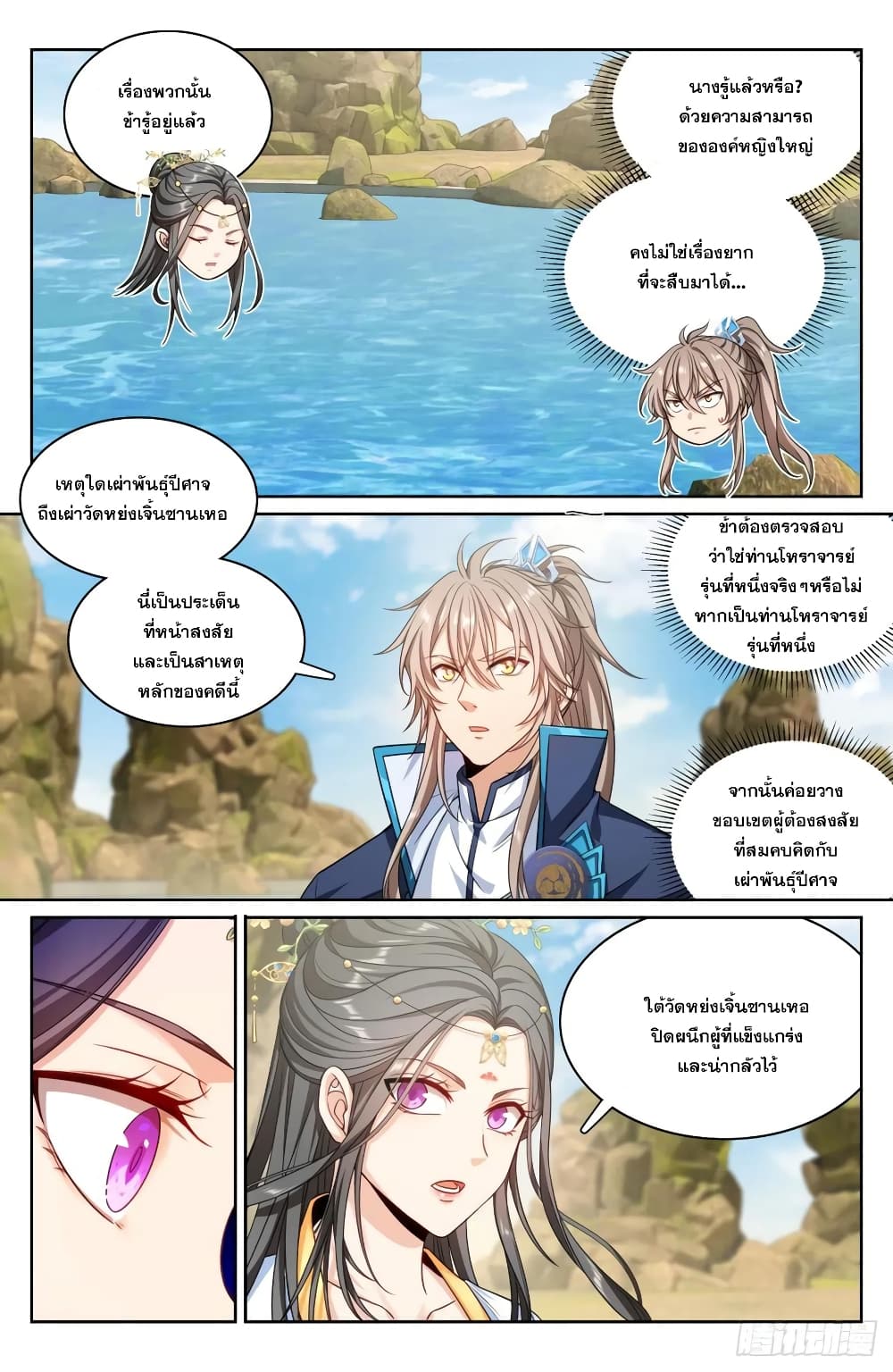 หน้า 14