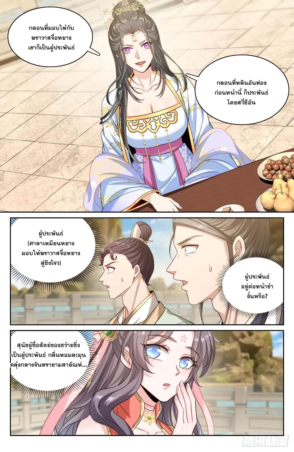หน้า 4