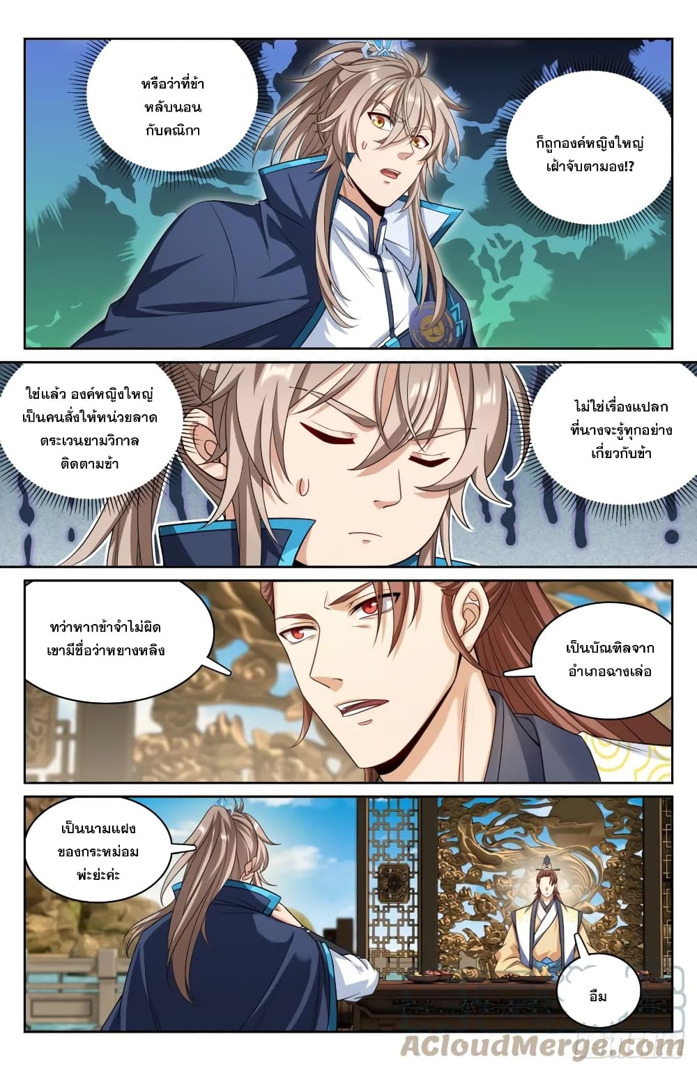 หน้า 5