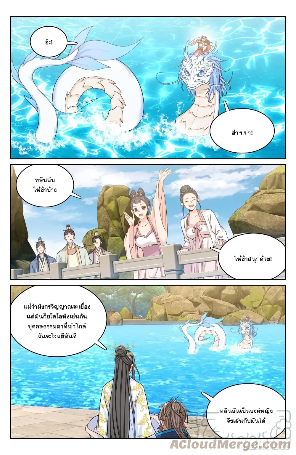 หน้า 11