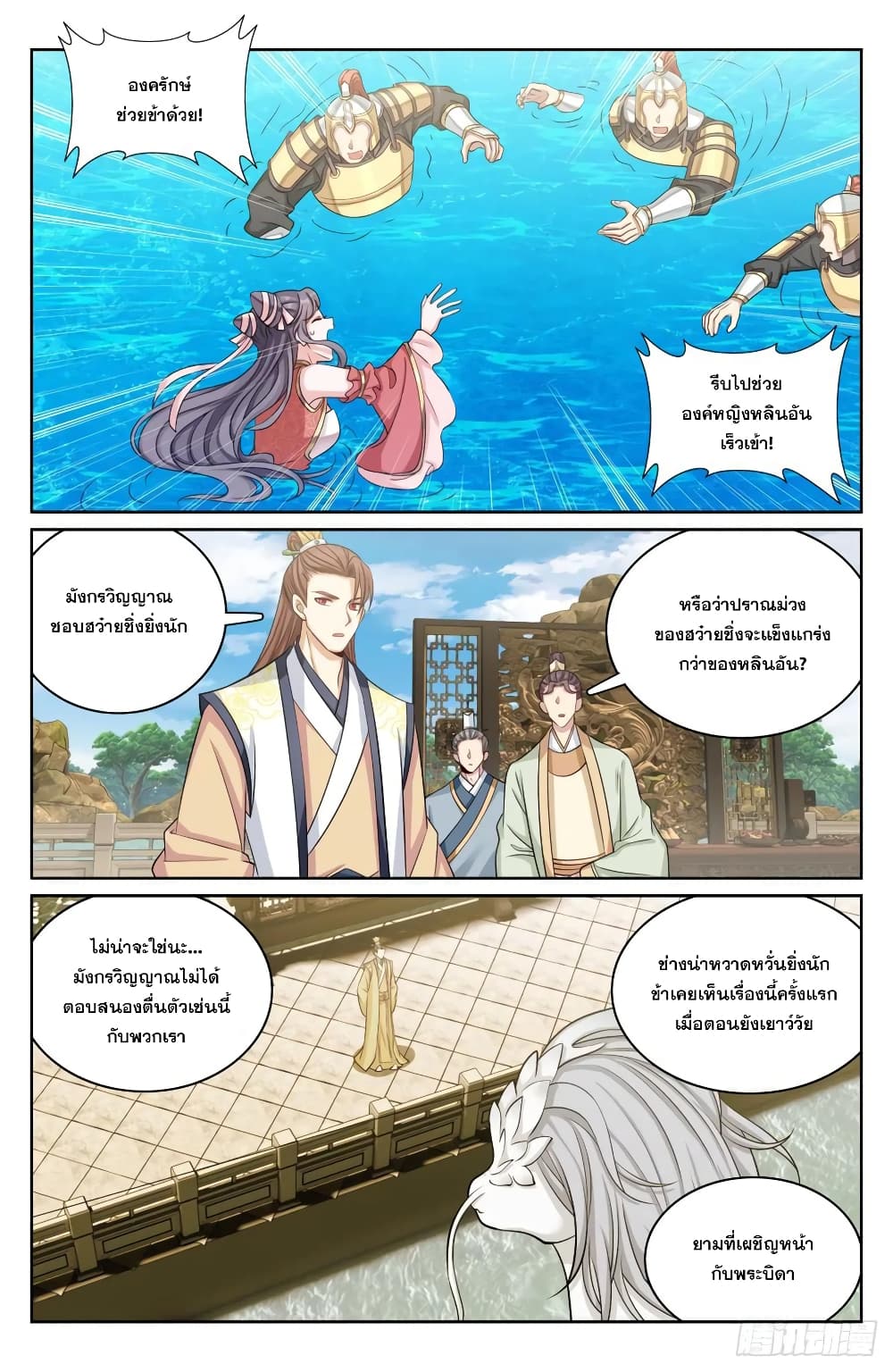 หน้า 16