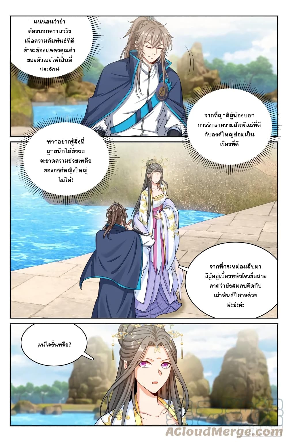 หน้า 3