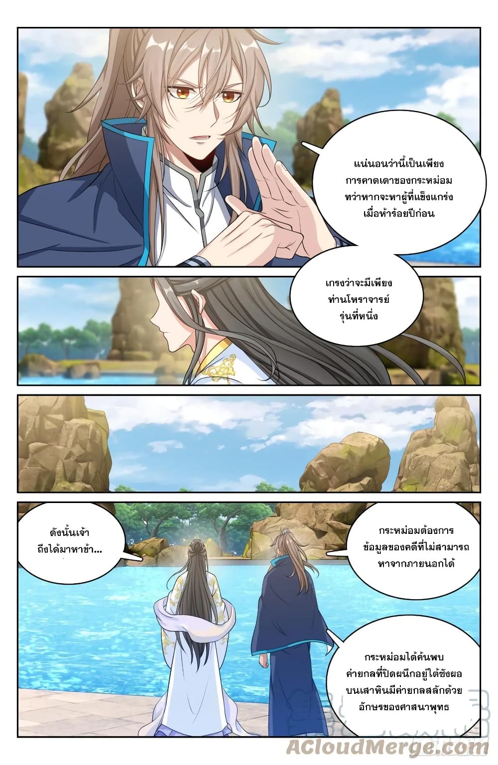 หน้า 7