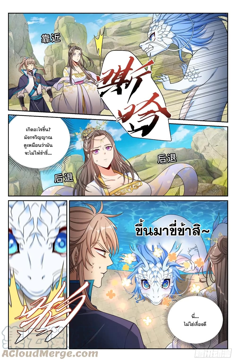 หน้า 2