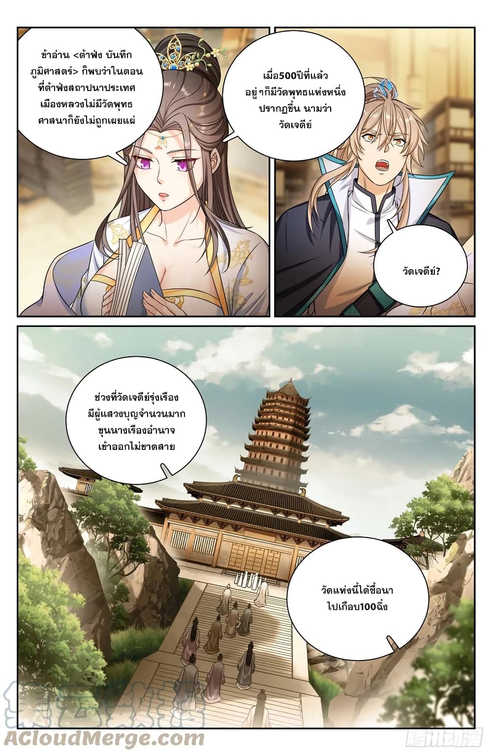 หน้า 12