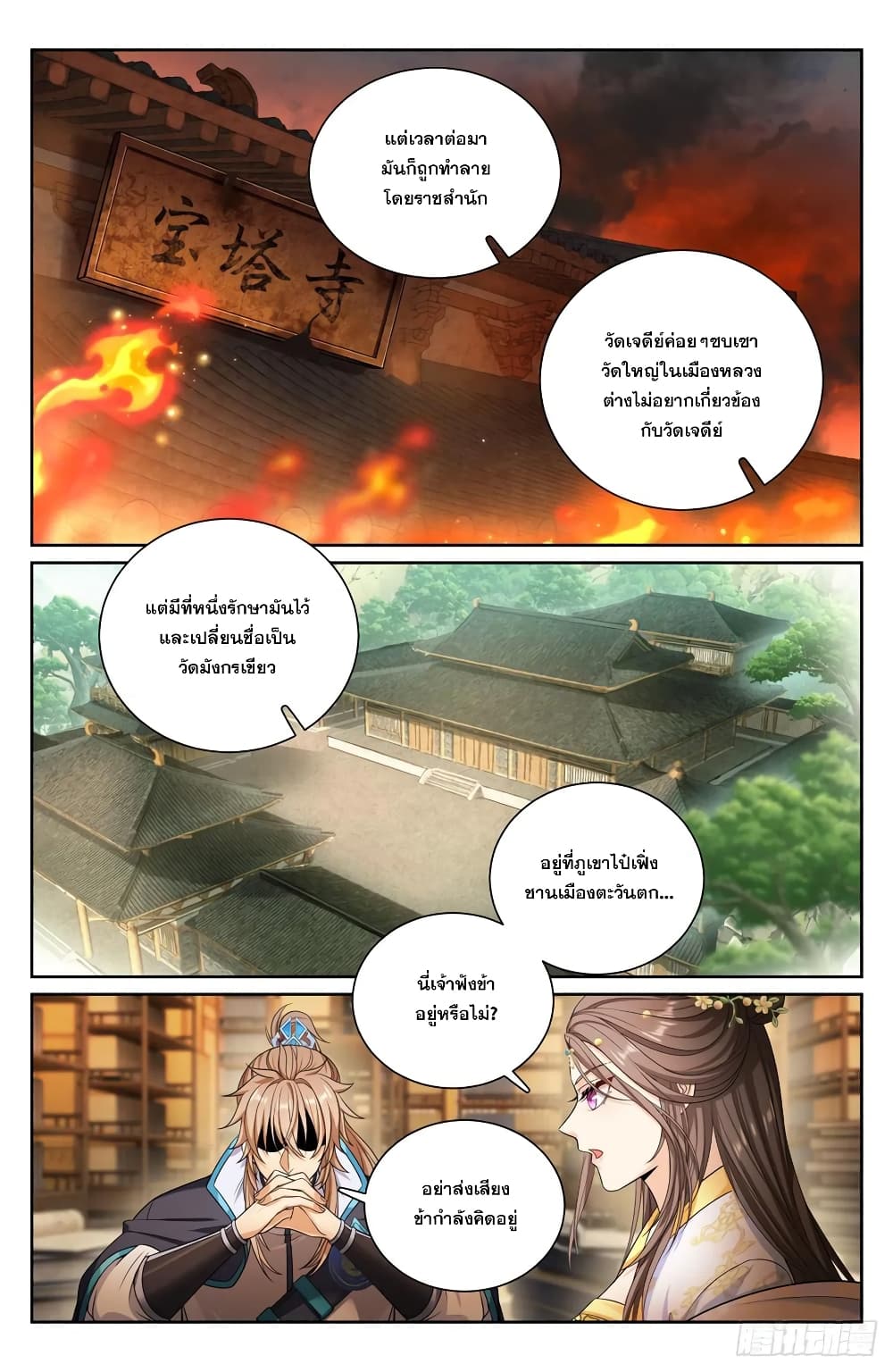 หน้า 13