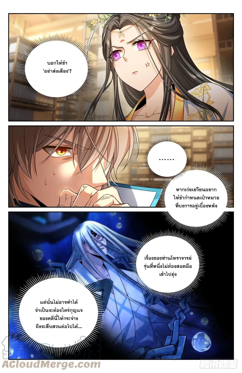 หน้า 14